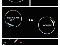 Превью выпуска №86