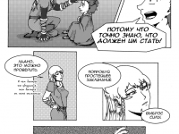 Превью выпуска №22