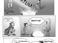 Превью выпуска №23