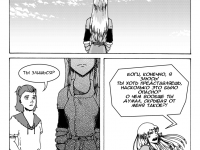 Превью выпуска №106