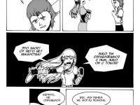 Превью выпуска №107