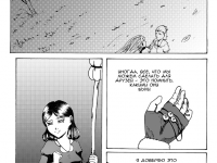 Превью выпуска №108