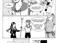 Превью выпуска №109