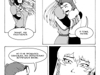 Превью выпуска №111