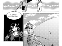 Превью выпуска №112