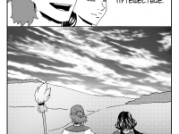 Превью выпуска №113