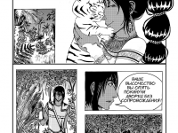 Превью выпуска №3