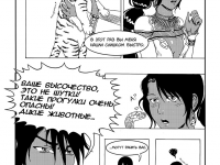 Превью выпуска №4