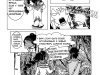 Превью выпуска №5