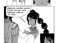 Превью выпуска №6