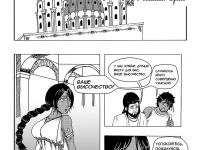 Превью выпуска №7