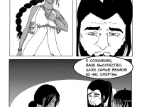 Превью выпуска №9