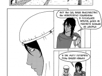 Превью выпуска №12