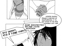 Превью выпуска №13