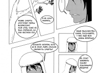 Превью выпуска №14