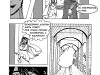 Превью выпуска №15