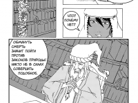 Превью выпуска №16