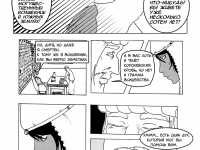 Превью выпуска №17