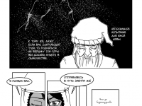 Превью выпуска №18