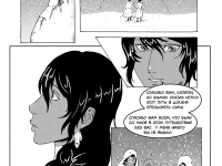 Превью выпуска №21