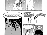 Превью выпуска №22