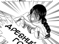 Превью выпуска №24