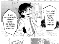 Превью выпуска №27