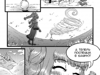 Превью выпуска №3