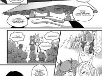 Превью выпуска №15