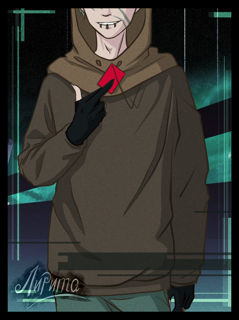 Комикс Расслоение: выпуск №178