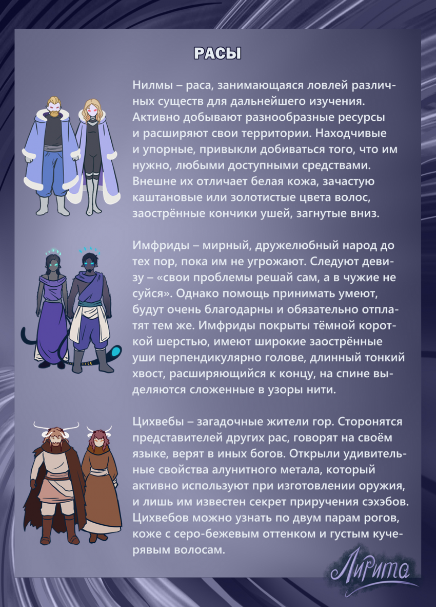 Комикс Сартеск: выпуск №42