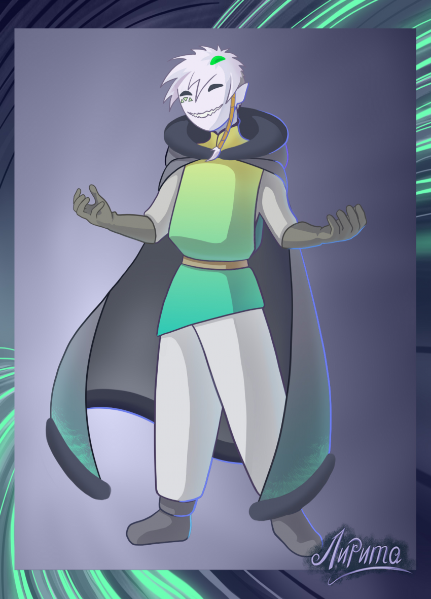 Комикс Сартеск: выпуск №50