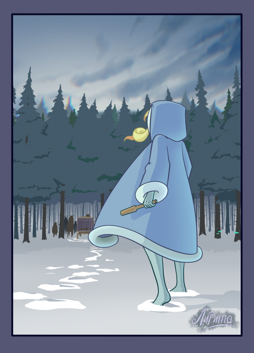 Комикс Сартеск: выпуск №65