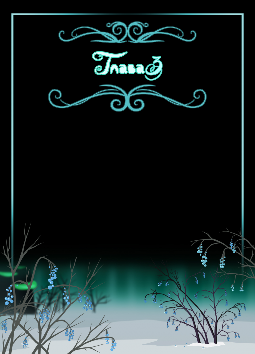 Комикс Сартеск: выпуск №71