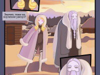 Превью выпуска №3