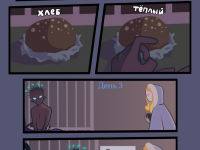 Превью выпуска №5