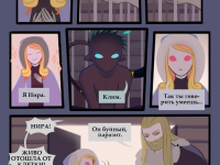 Превью выпуска №6