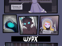 Превью выпуска №7