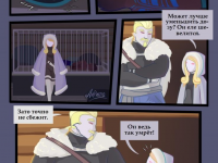 Превью выпуска №9