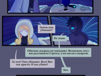 Превью выпуска №16