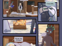 Превью выпуска №18