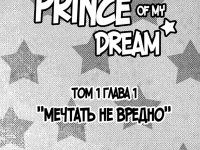 Превью выпуска №2