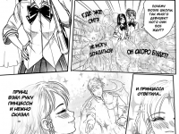 Превью выпуска №3