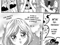 Превью выпуска №4