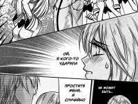 Превью выпуска №7