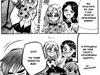 Превью выпуска №9