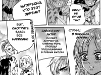 Превью выпуска №10