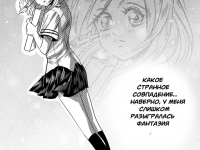 Превью выпуска №11