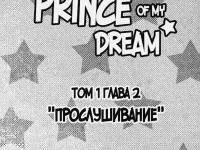 Превью выпуска №12