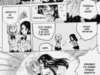 Превью выпуска №14